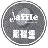 jaffle 飛碟堡及圖