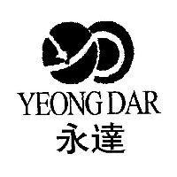 永達 YEONG DAR 及圖