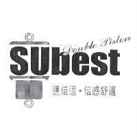 SUbest 設計圖 Double Piston 速倍適.倍感舒適