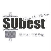 SUbest 設計圖 Double Piston 速倍適.倍感舒適