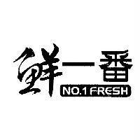 鮮一番 NO.1FRESH 設計圖