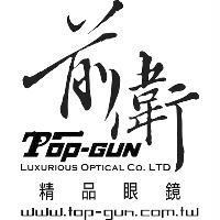 前衛精品眼鏡 Top Gun 及圖