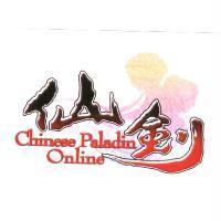 仙劍設計字 Chinese Paladin Online 及圖
