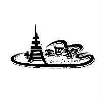 情定巴黎 LOVE OF THE PARIS 及圖