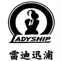 雷迪迅浦 LADYSHIP 及圖