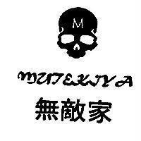 MUTEKIYA 無敵家 及圖