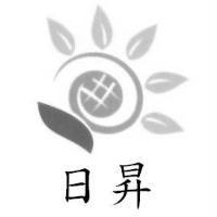 日昇及圖