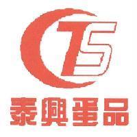泰興蛋品及圖