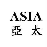 亞太 ASIA