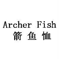 Archer Fish 箭魚恤