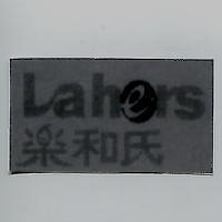 樂和氏 LAHERS 及其設計圖