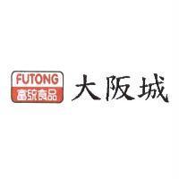 富統食品大阪城 FUTONG 及圖