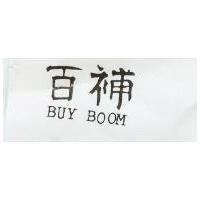 百補 BUY BOOM 