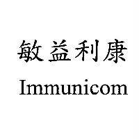 敏益利康 Immunicom