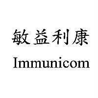 敏益利康 Immunicom