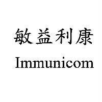 敏益利康 Immunicom