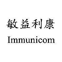 敏益利康 Immunicom