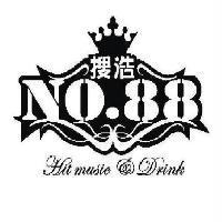 搜浩 No.88 Hit music & Drink 及圖