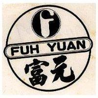 富元及圖 FUH YUAN 