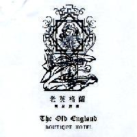 老英格蘭 The Old England 及圖