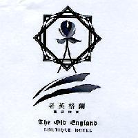 老英格蘭 The Old England 及圖