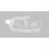 好夢網 Homynet 及圖