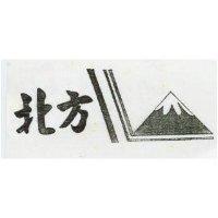 北方及圖