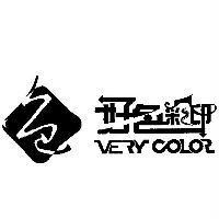 好色彩印 VERY COLOR 設計圖