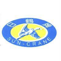 日鶴及圖 SUN-CRANE