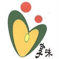 享味及圖