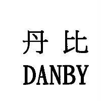 丹比 DANBY