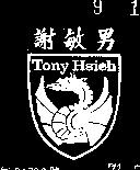 謝敏男及圖案 TONY HSIEH 
