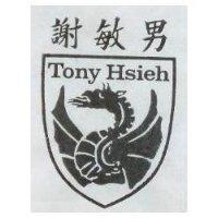 謝敏男 TONY HSIEH 及圖案
