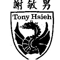 謝敏男及圖案 TONY HSIEH 