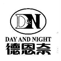 德恩奈 D&N DAY AND NIGHT 及圖