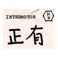 正有及圖 INTERMOTOR 