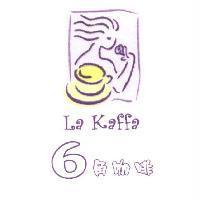 La Kaffa 6 角咖啡及圖