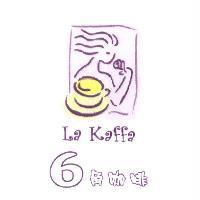 La Kaffa 6 角咖啡及圖