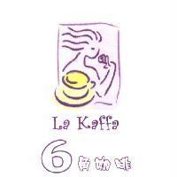 La Kaffa 6 角咖啡及圖