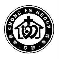 CHONG EN GROUP 專業.尊重.關懷及圖