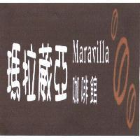 瑪拉葳亞 Maravilla 及圖