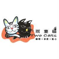 兩隻貓 TWO CATS 咖啡。茶飲。點心及圖