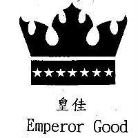 皇佳 Emperor Good 及圖