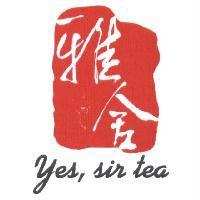 雅舍 yes, sir tea 及圖