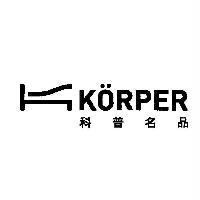 科普名品 KORPER 及圖