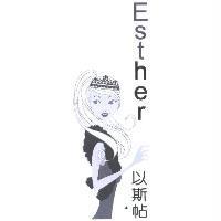 以斯帖 Esther 及圖