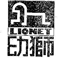 幼獅及圖樣