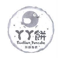 丫丫餅 Scallion Pancake 抓餅專賣及圖