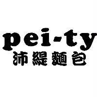 pei-ty 沛緹麵包