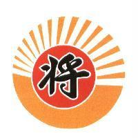 將及圖